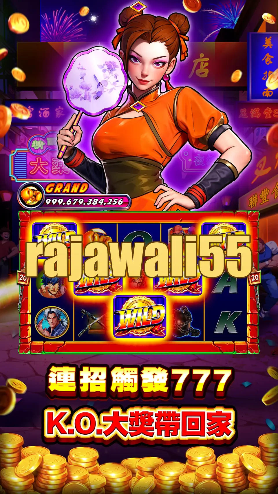 rajawali55 APK